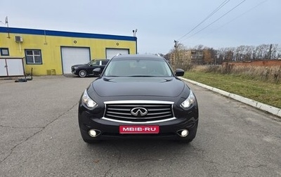 Infiniti QX70, 2016 год, 3 200 000 рублей, 1 фотография