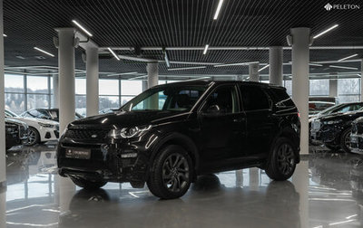 Land Rover Discovery Sport I рестайлинг, 2018 год, 2 880 000 рублей, 1 фотография