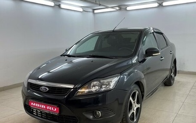 Ford Focus II рестайлинг, 2009 год, 525 000 рублей, 1 фотография
