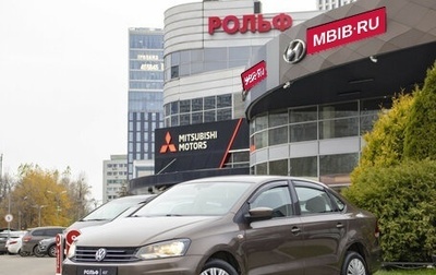 Volkswagen Polo VI (EU Market), 2017 год, 1 095 000 рублей, 1 фотография