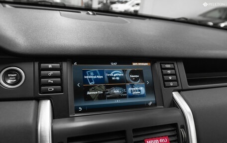 Land Rover Discovery Sport I рестайлинг, 2018 год, 2 880 000 рублей, 16 фотография