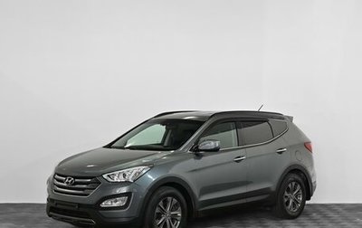Hyundai Santa Fe III рестайлинг, 2014 год, 1 799 000 рублей, 1 фотография