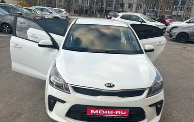 KIA Rio IV, 2020 год, 1 555 000 рублей, 1 фотография