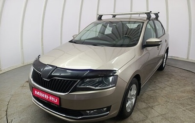 Skoda Rapid I, 2019 год, 1 350 000 рублей, 1 фотография