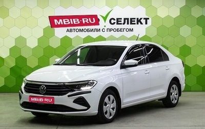 Volkswagen Polo VI (EU Market), 2022 год, 1 900 000 рублей, 1 фотография