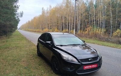Ford Focus II рестайлинг, 2011 год, 550 000 рублей, 1 фотография