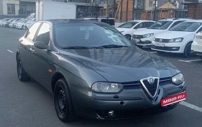 Alfa Romeo 156 I рестайлинг 1, 1998 год, 330 000 рублей, 1 фотография