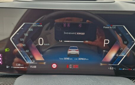 BMW X7, 2023 год, 16 200 000 рублей, 21 фотография