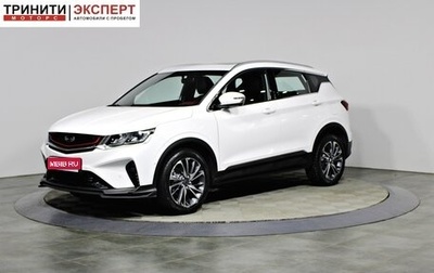 Geely Coolray I, 2020 год, 1 597 000 рублей, 1 фотография