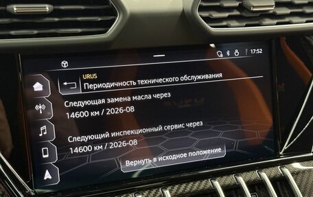 Lamborghini Urus I, 2022 год, 28 994 000 рублей, 34 фотография