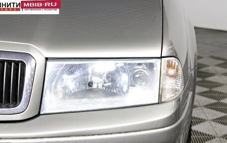 Skoda Octavia, 2008 год, 497 000 рублей, 9 фотография