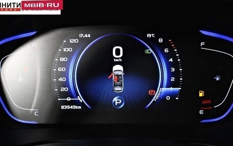 Geely Coolray I, 2020 год, 1 597 000 рублей, 14 фотография