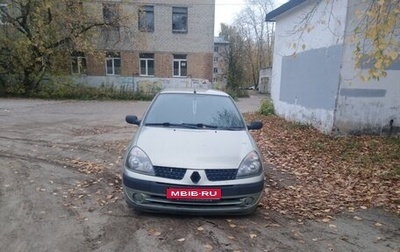 Renault Symbol I, 2002 год, 170 000 рублей, 1 фотография