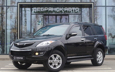 Haval H5 I, 2020 год, 1 795 000 рублей, 1 фотография