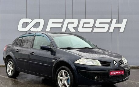 Renault Megane II, 2007 год, 430 000 рублей, 1 фотография