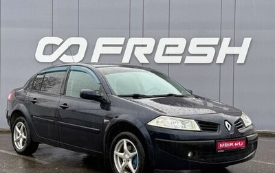 Renault Megane II, 2007 год, 430 000 рублей, 1 фотография