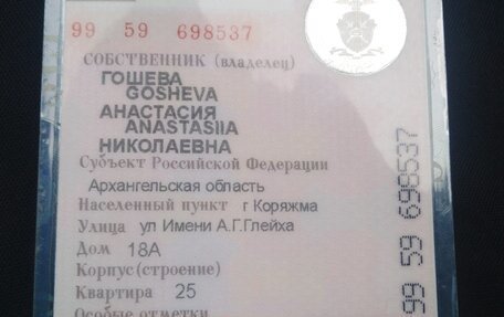 Renault Symbol I, 2002 год, 170 000 рублей, 8 фотография