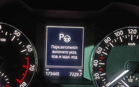 Skoda Octavia, 2013 год, 1 479 000 рублей, 19 фотография