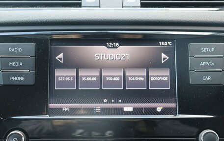 Skoda Octavia, 2017 год, 1 399 000 рублей, 9 фотография