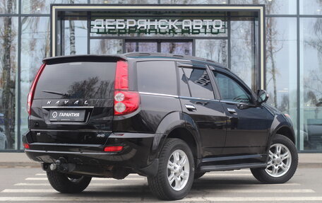 Haval H5 I, 2020 год, 1 795 000 рублей, 3 фотография