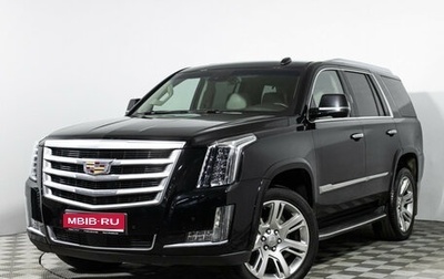 Cadillac Escalade IV, 2016 год, 3 479 898 рублей, 1 фотография