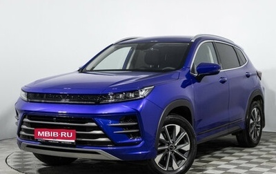 CheryExeed LX, 2023 год, 1 999 700 рублей, 1 фотография
