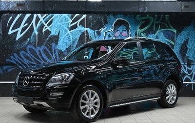 Mercedes-Benz M-Класс, 2011 год, 1 545 000 рублей, 1 фотография