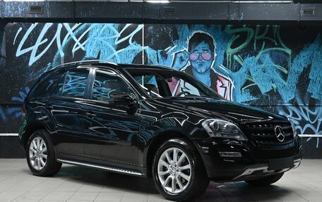 Mercedes-Benz M-Класс, 2011 год, 1 545 000 рублей, 2 фотография