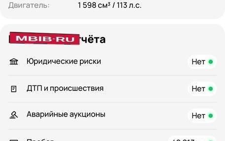 Chevrolet Cruze II, 2009 год, 800 000 рублей, 26 фотография