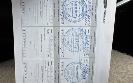 Geely Coolray I, 2023 год, 1 950 000 рублей, 14 фотография