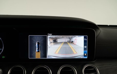 Mercedes-Benz E-Класс, 2017 год, 3 295 077 рублей, 20 фотография