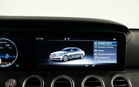 Mercedes-Benz E-Класс, 2017 год, 3 295 077 рублей, 19 фотография