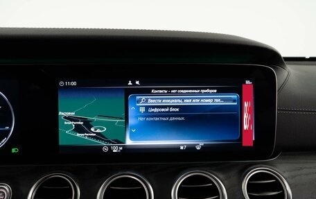 Mercedes-Benz E-Класс, 2017 год, 3 295 077 рублей, 18 фотография