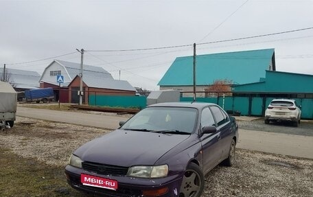 Toyota Corona IX (T190), 1993 год, 170 000 рублей, 1 фотография