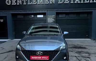 Hyundai Solaris II рестайлинг, 2020 год, 1 480 000 рублей, 1 фотография