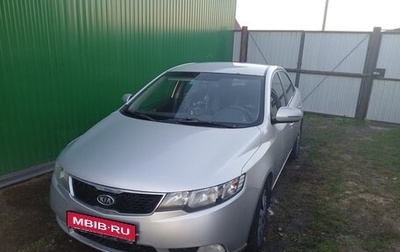 KIA Cerato III, 2012 год, 650 000 рублей, 1 фотография