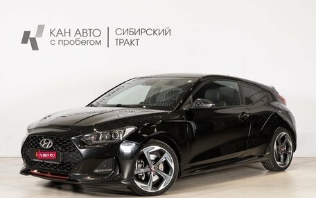 Hyundai Veloster II, 2019 год, 1 700 000 рублей, 1 фотография