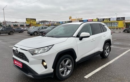 Toyota RAV4, 2020 год, 2 950 000 рублей, 1 фотография