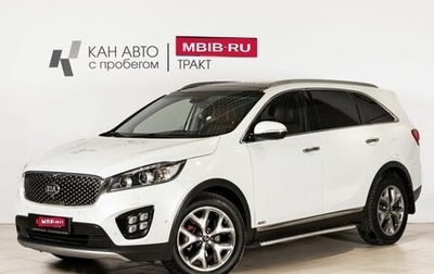 KIA Sorento III Prime рестайлинг, 2017 год, 2 665 600 рублей, 1 фотография