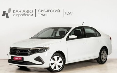 Volkswagen Polo VI (EU Market), 2021 год, 1 772 300 рублей, 1 фотография