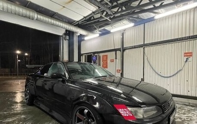 Toyota Mark II VIII (X100), 1993 год, 740 000 рублей, 1 фотография