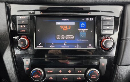 Nissan Qashqai, 2021 год, 2 390 000 рублей, 15 фотография