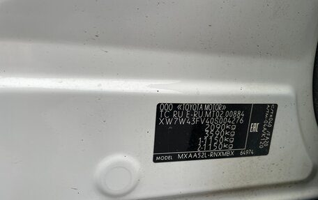 Toyota RAV4, 2020 год, 2 950 000 рублей, 16 фотография