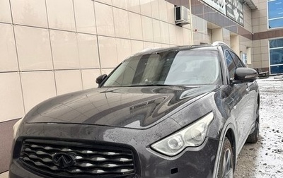Infiniti FX II, 2008 год, 1 300 000 рублей, 1 фотография