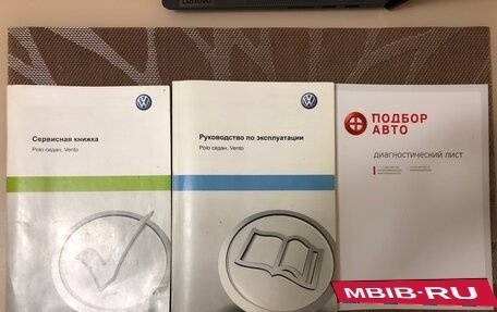 Volkswagen Polo VI (EU Market), 2012 год, 1 299 000 рублей, 38 фотография