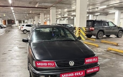 Volkswagen Passat B4, 1994 год, 140 000 рублей, 1 фотография