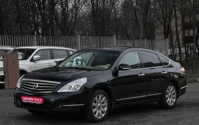 Nissan Teana, 2010 год, 880 000 рублей, 1 фотография