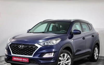 Hyundai Tucson III, 2018 год, 1 549 000 рублей, 1 фотография
