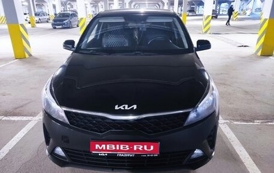 KIA Rio IV, 2021 год, 1 450 000 рублей, 1 фотография