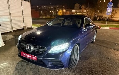 Mercedes-Benz C-Класс, 2019 год, 3 300 000 рублей, 1 фотография